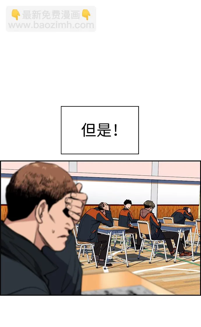 第9话 第58页