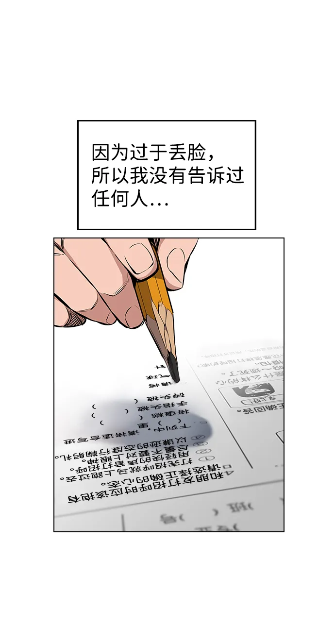 第9话 第61页