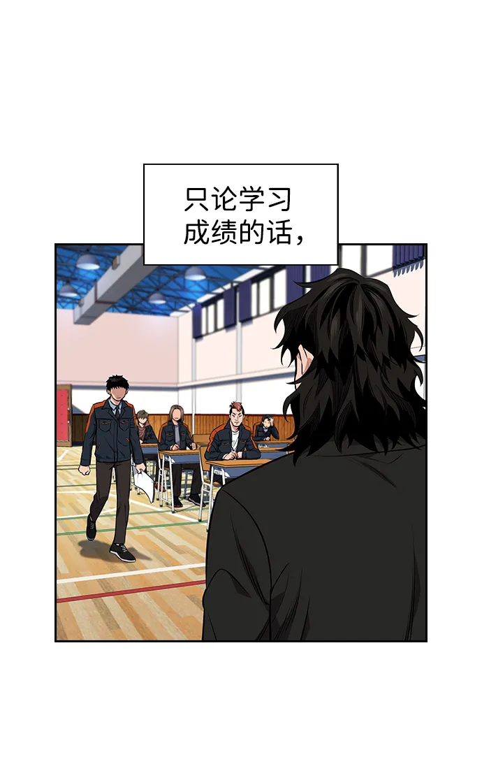 第9话 第62页