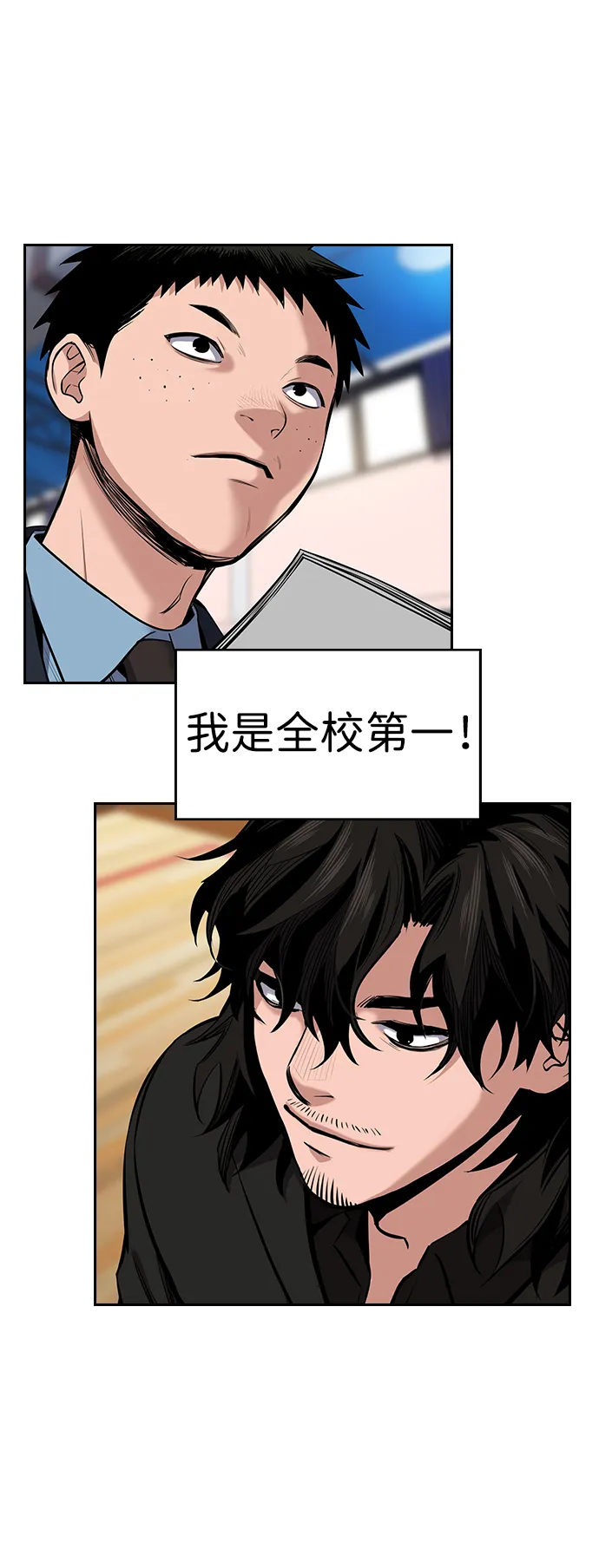 第9话 第63页