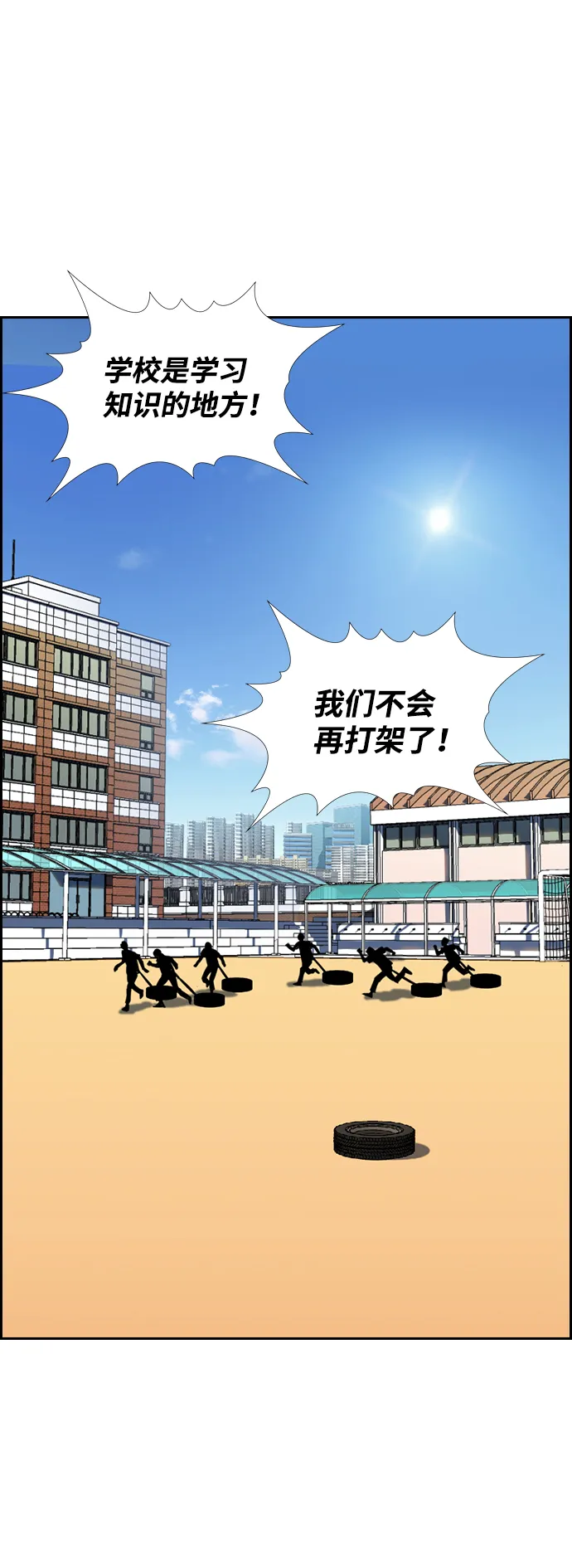 第9话 第65页