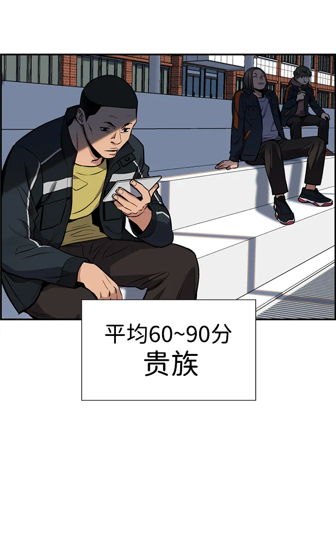 第9话 第68页