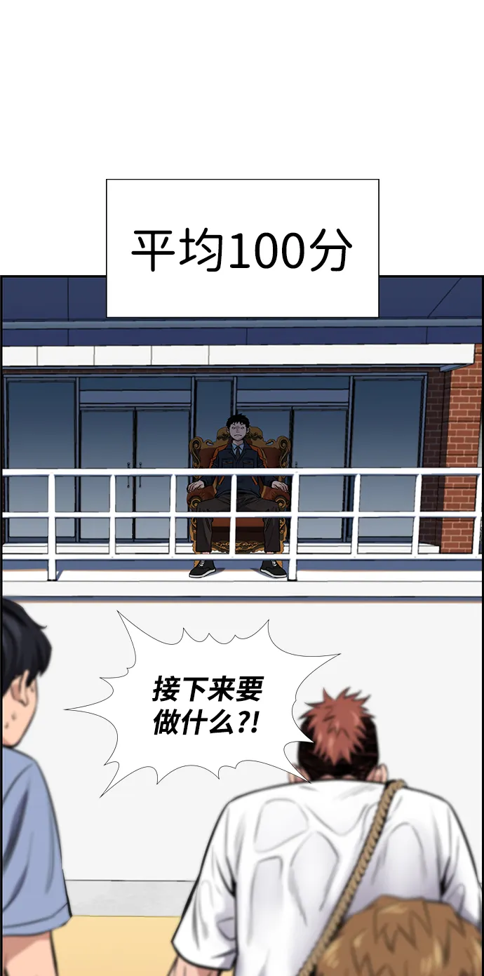 第9话 第71页