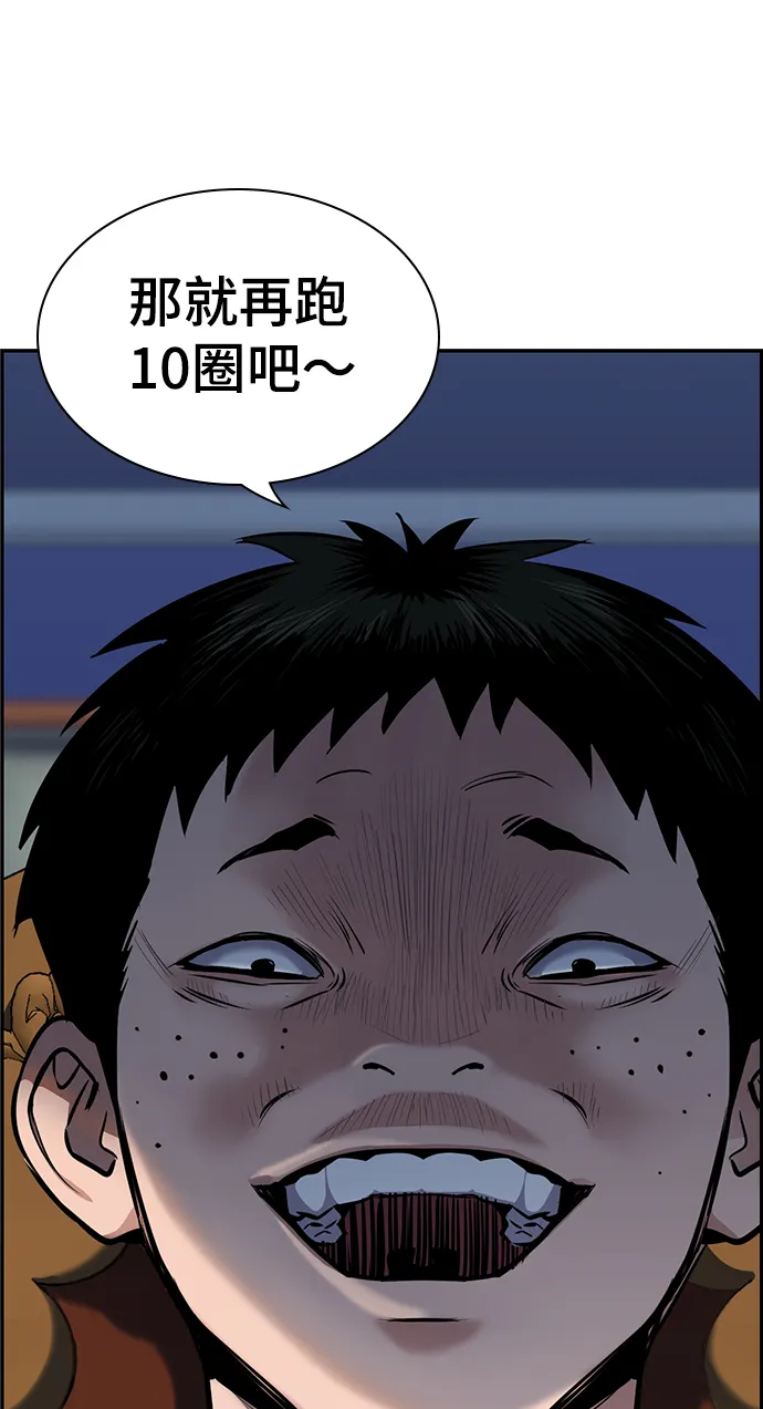 第9话 第73页