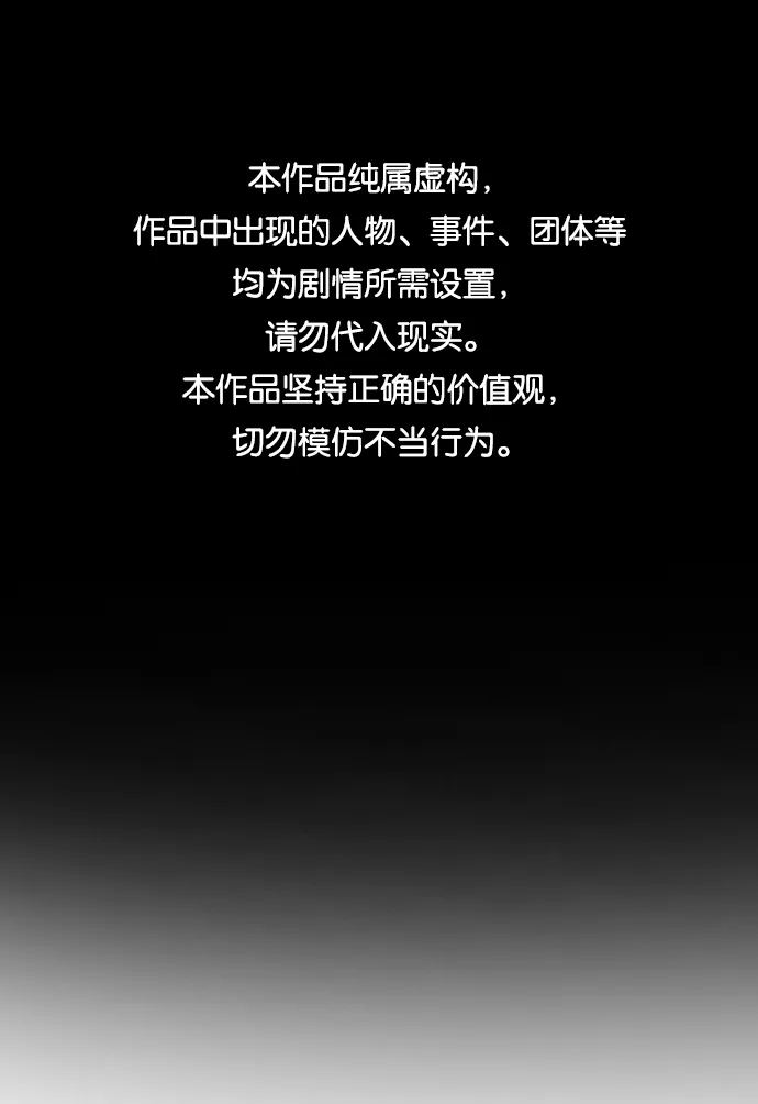 第10话 第1页
