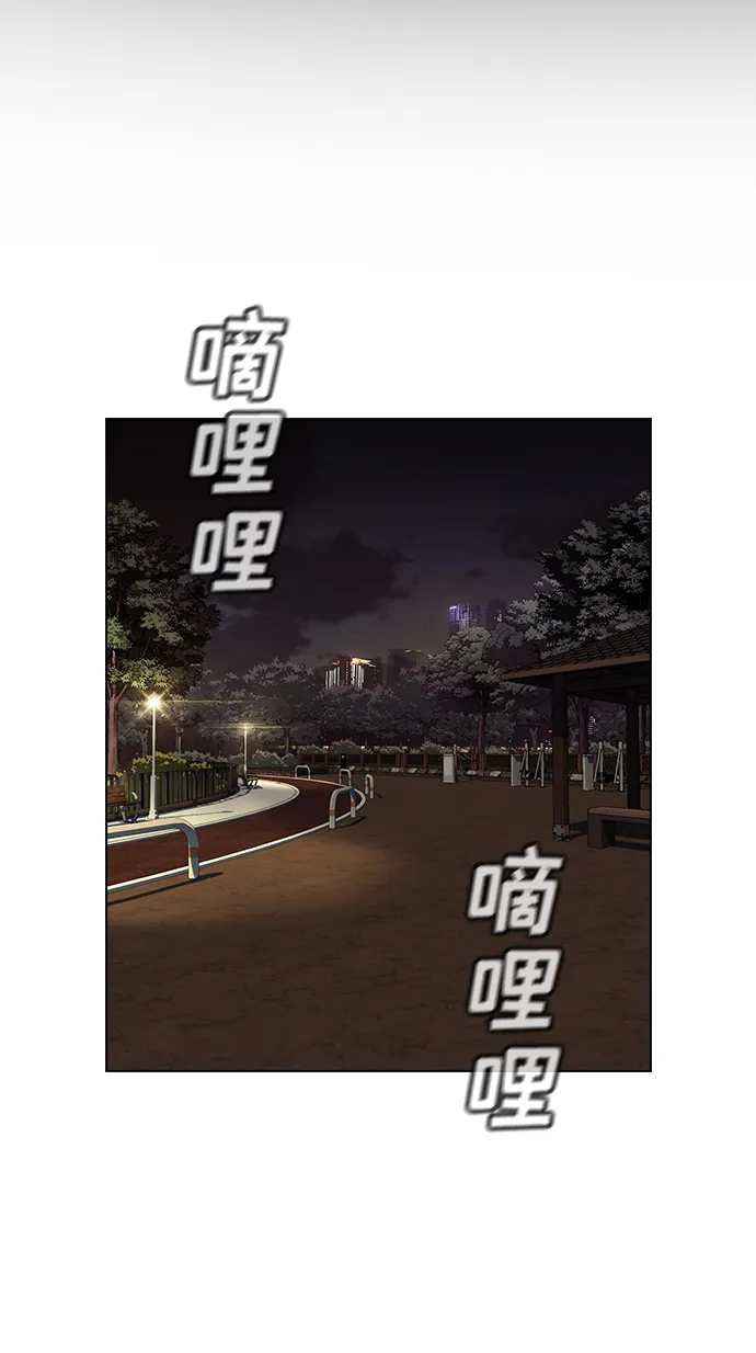 第10话 第2页