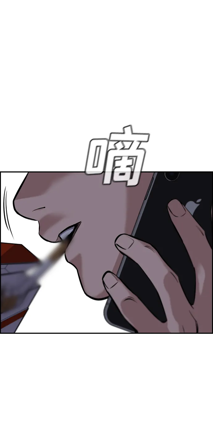 第10话 第4页