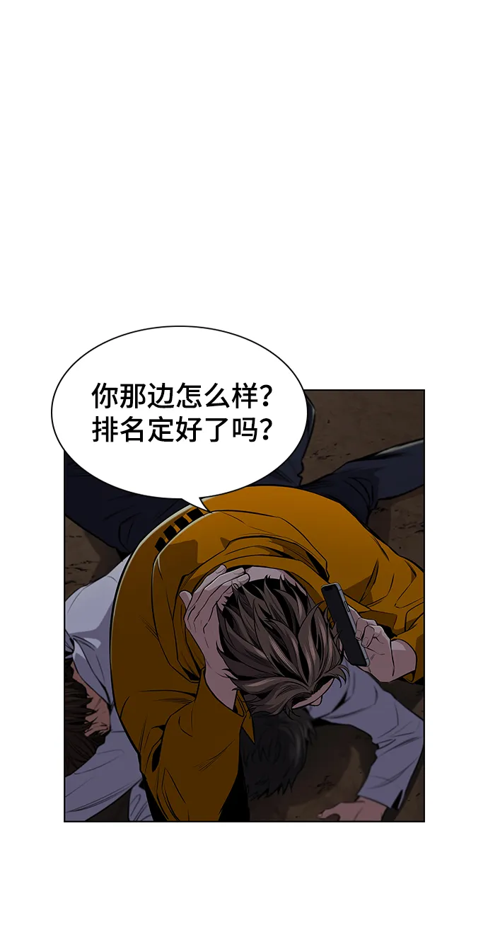 第10话 第6页
