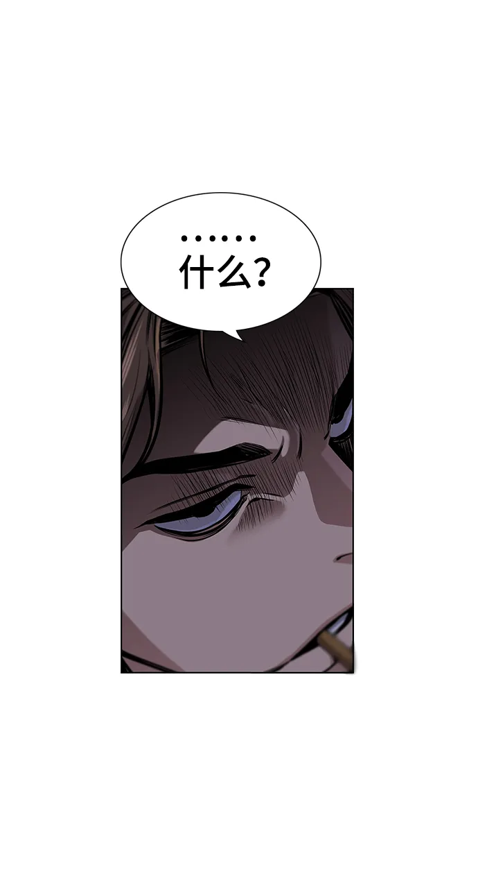 第10话 第7页
