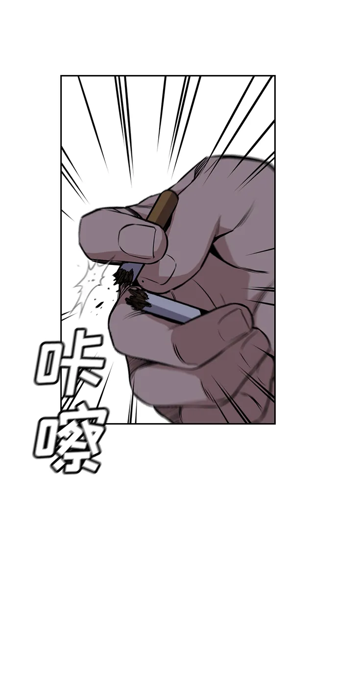 第10话 第8页