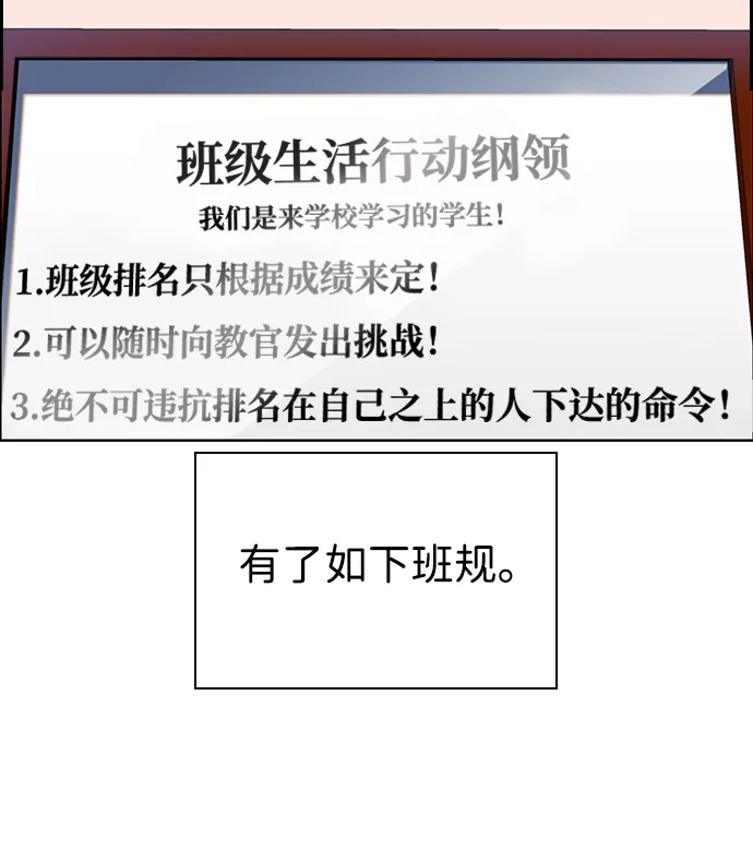 第10话 第12页