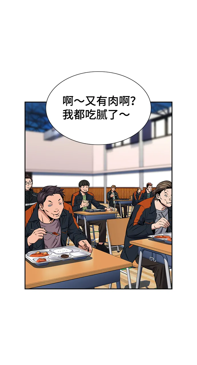 第10话 第16页