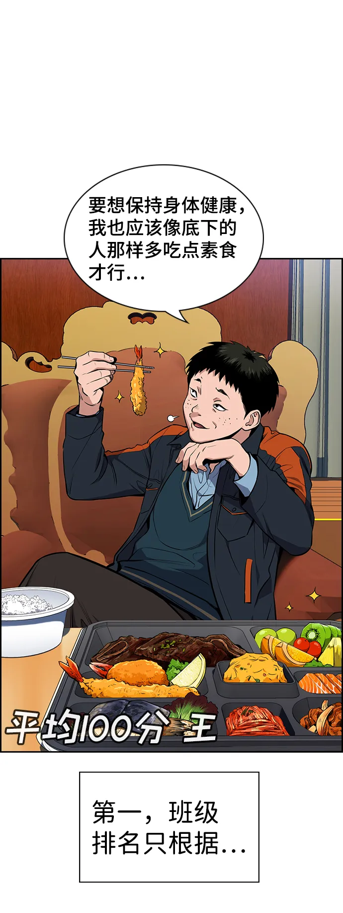第10话 第17页