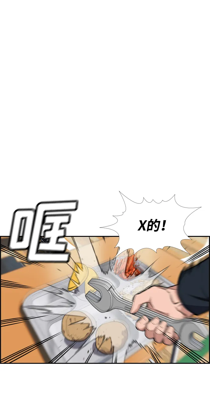 第10话 第19页