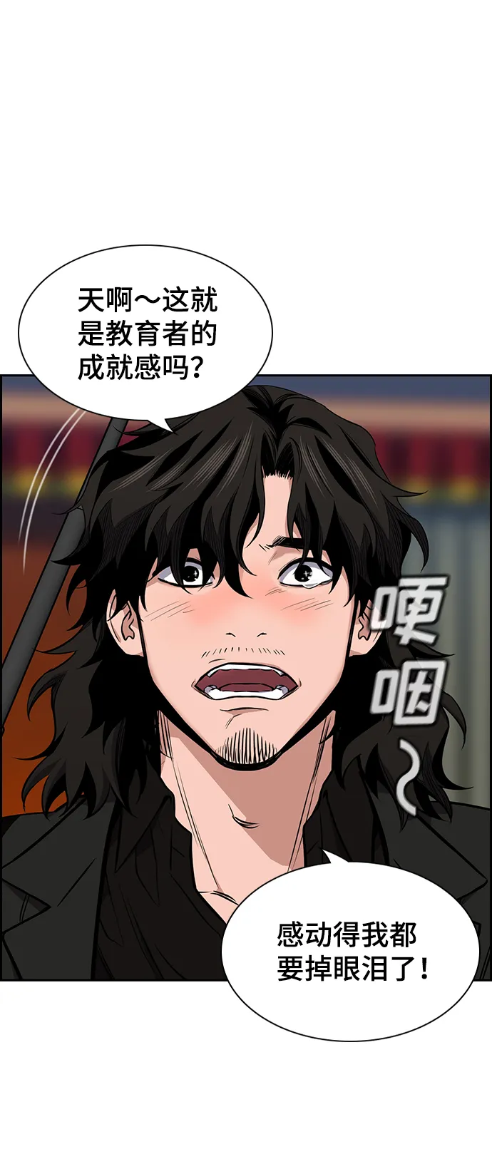 第10话 第22页
