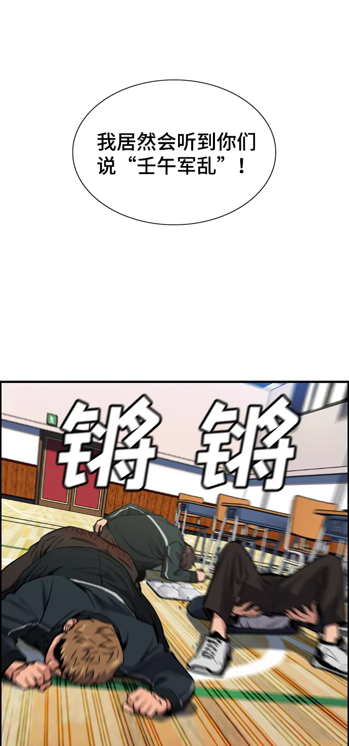 第10话 第23页