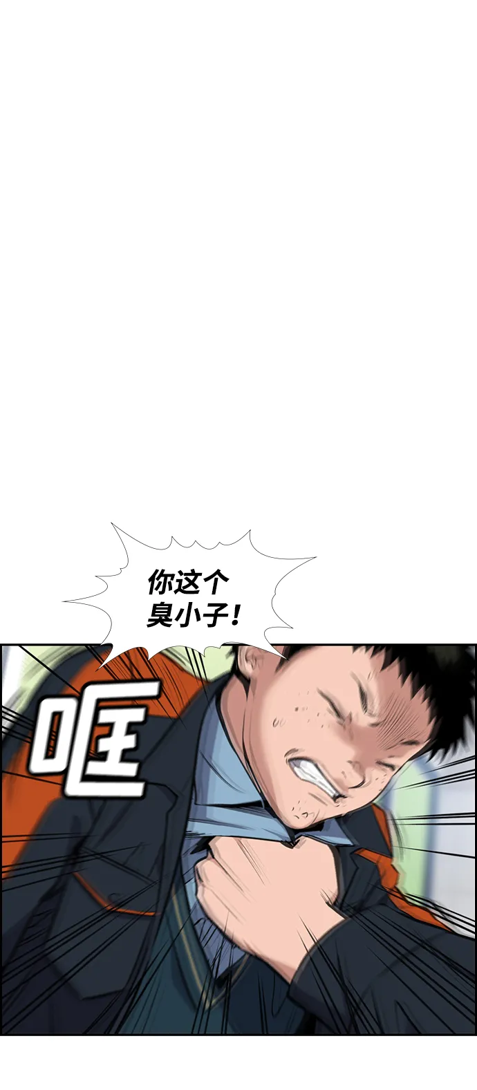第10话 第26页