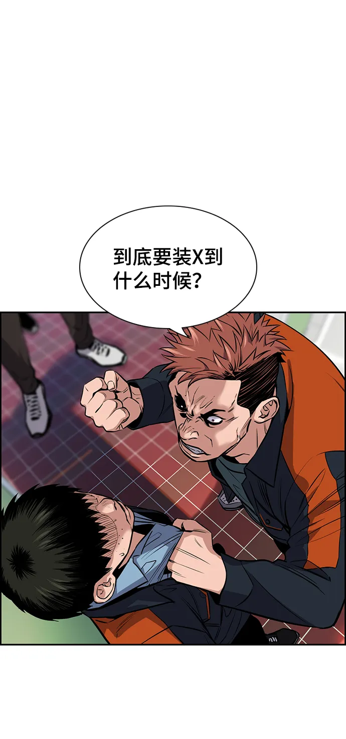 第10话 第27页