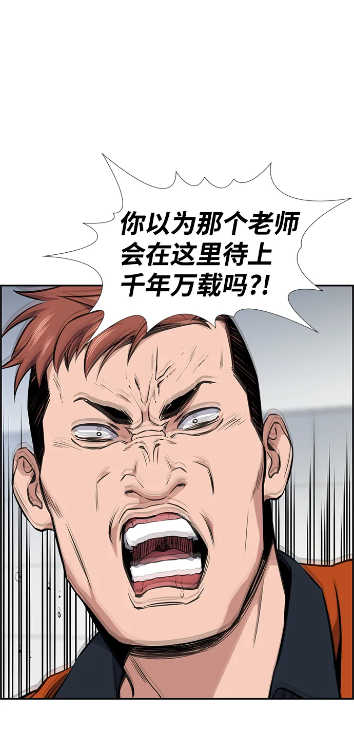 第10话 第28页