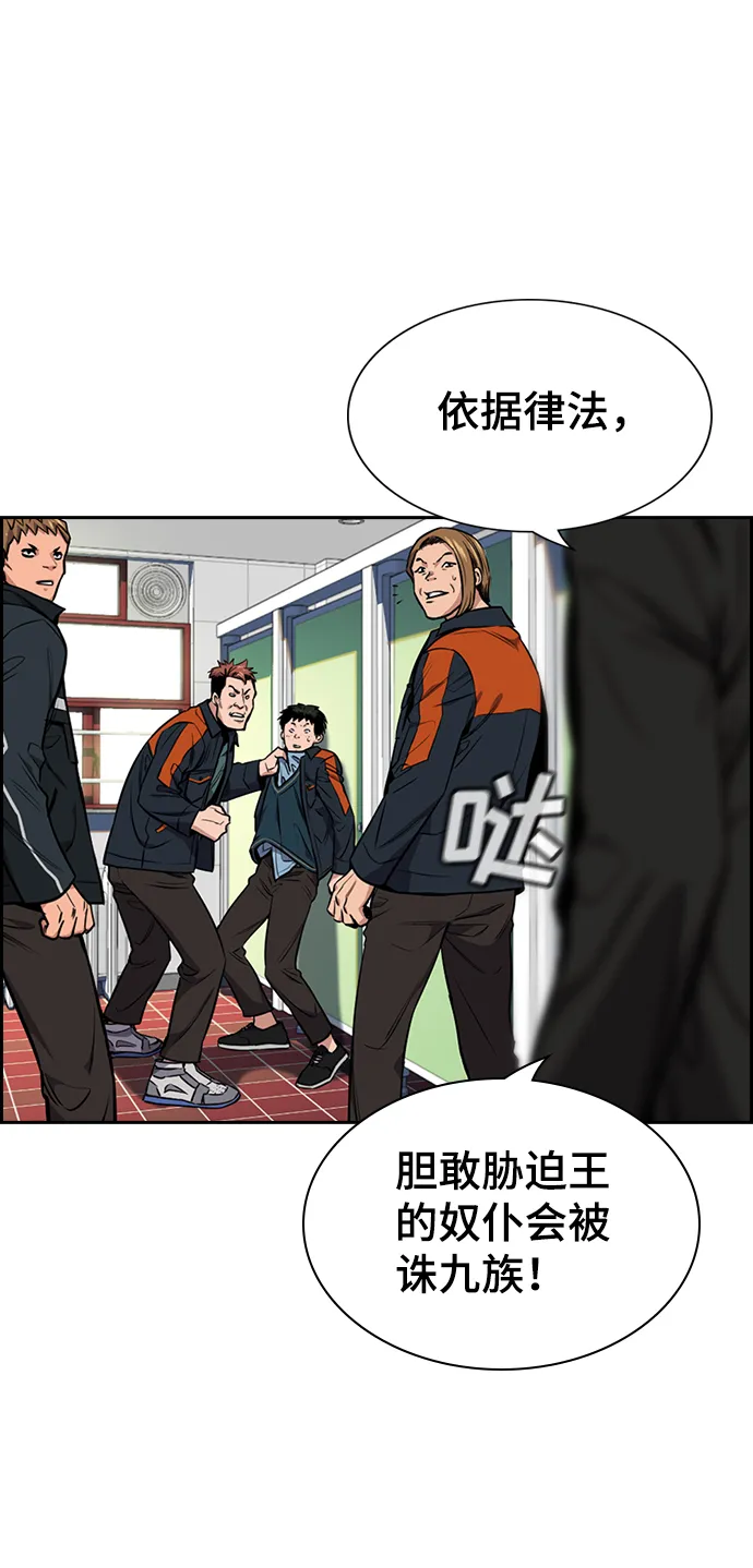 第10话 第30页