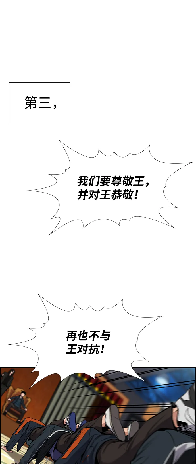 第10话 第32页