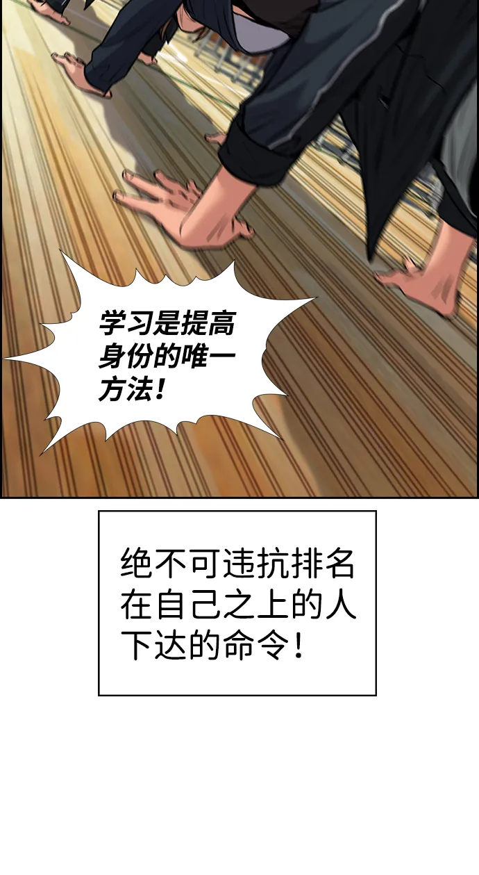 第10话 第33页