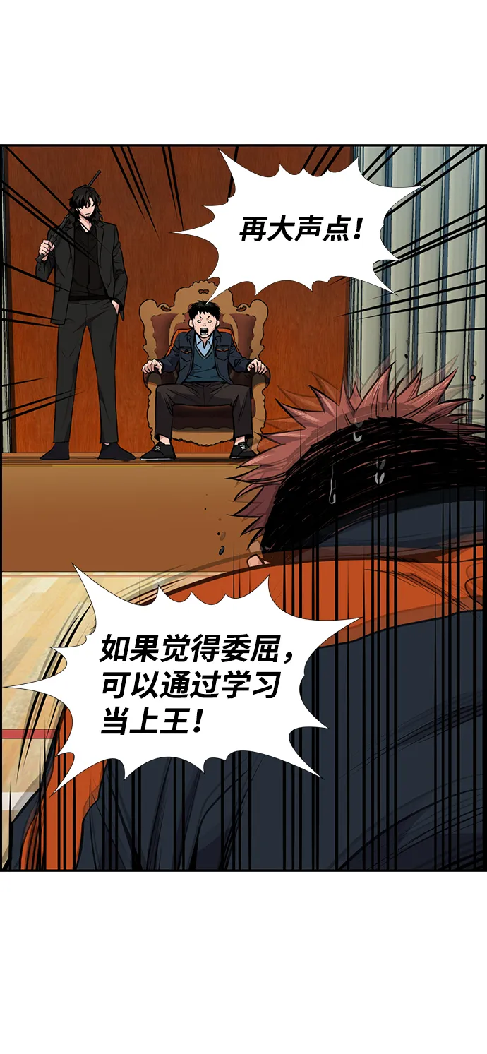 第10话 第34页