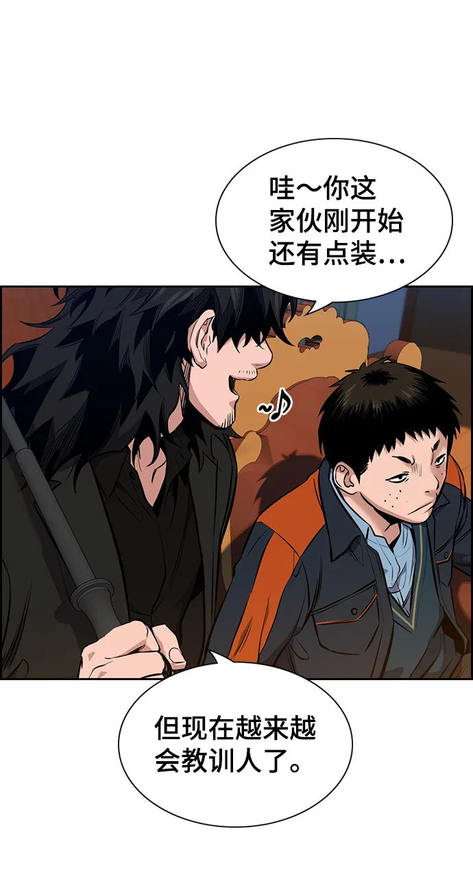 第10话 第35页