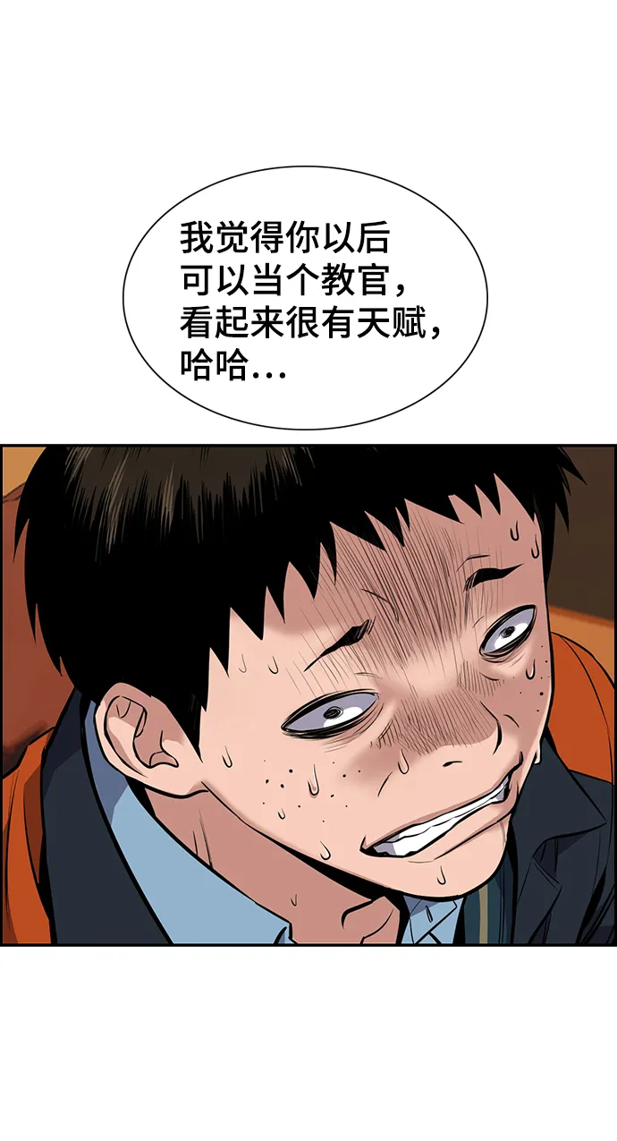 第10话 第36页
