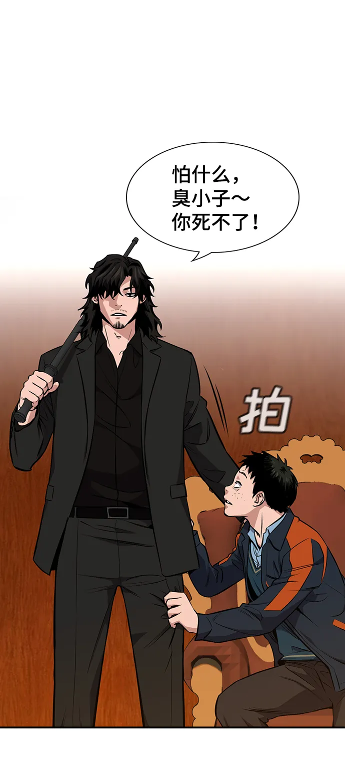 第10话 第40页