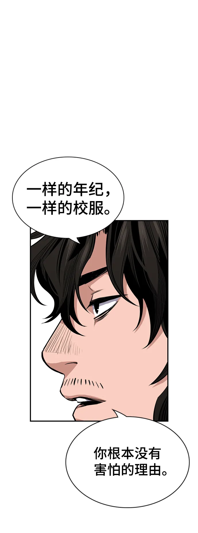 第10话 第41页