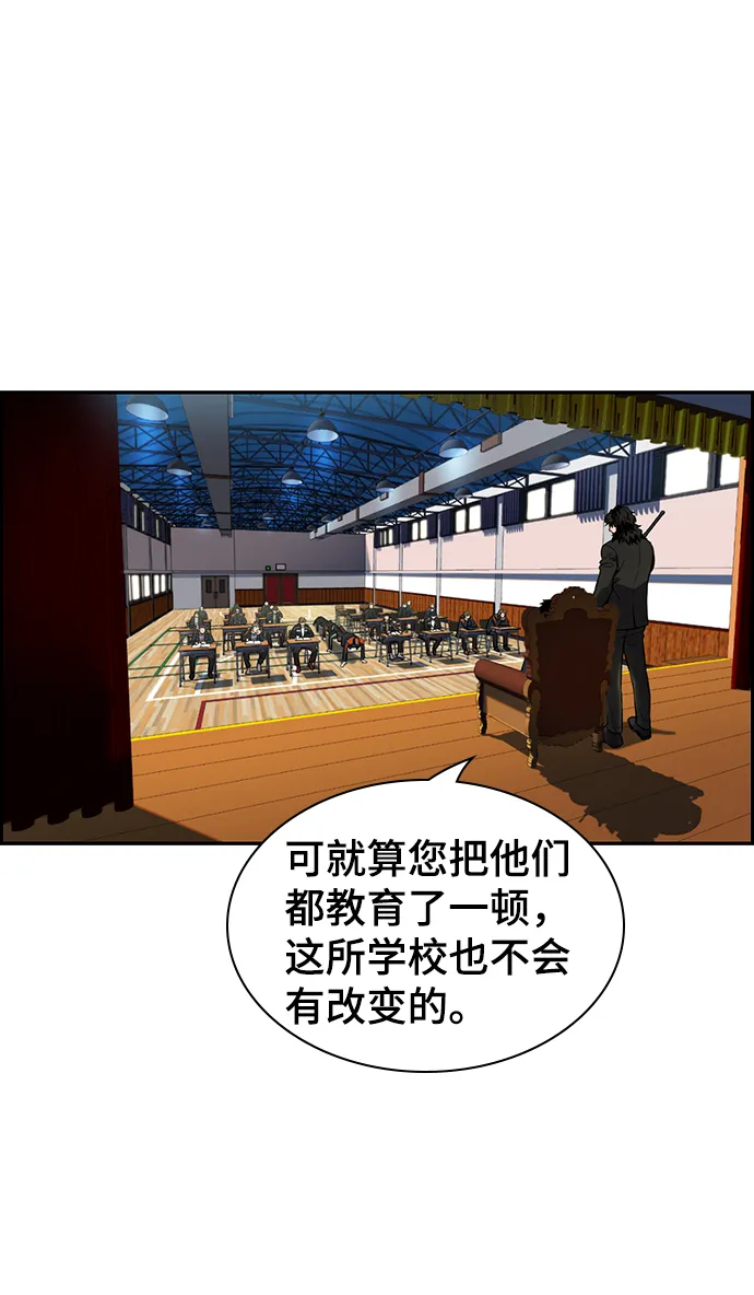 第10话 第43页