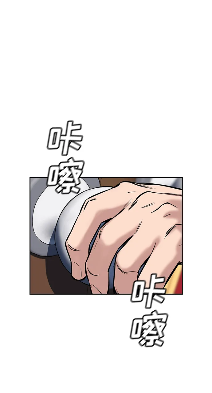 第10话 第46页