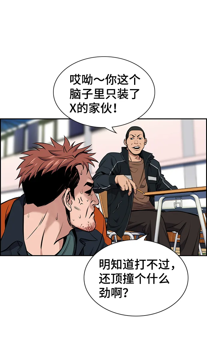 第10话 第49页