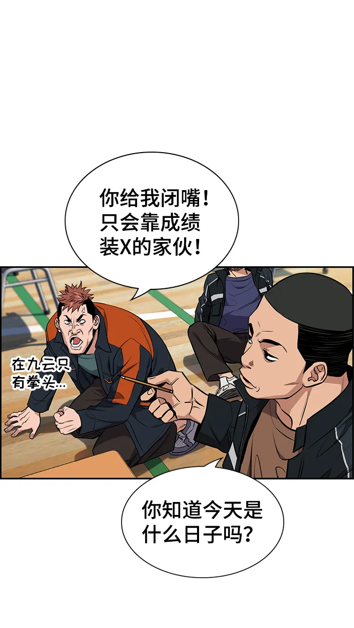 第10话 第50页