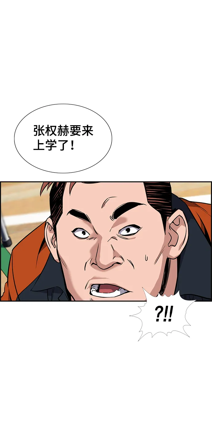 第10话 第51页