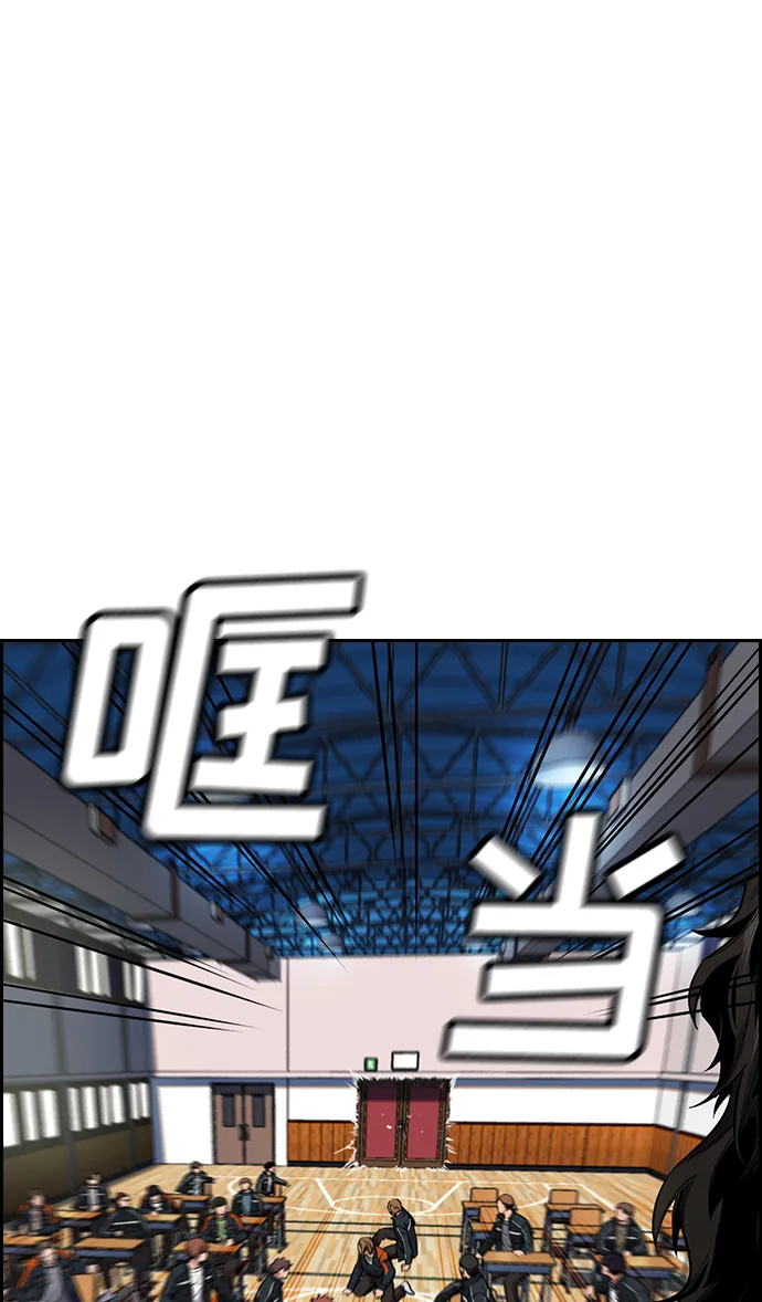 第10话 第55页