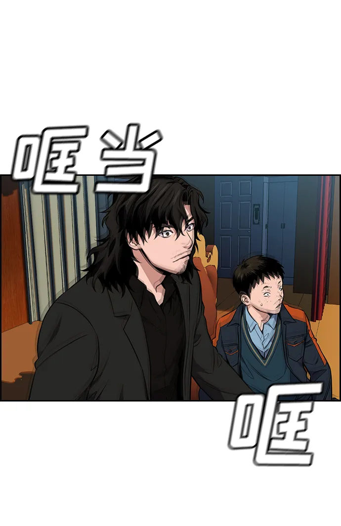 第10话 第57页
