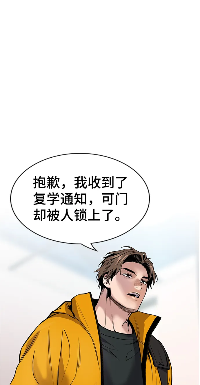 第10话 第62页