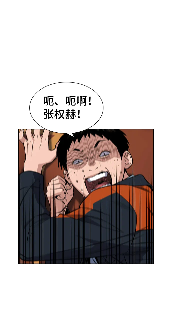 第10话 第64页