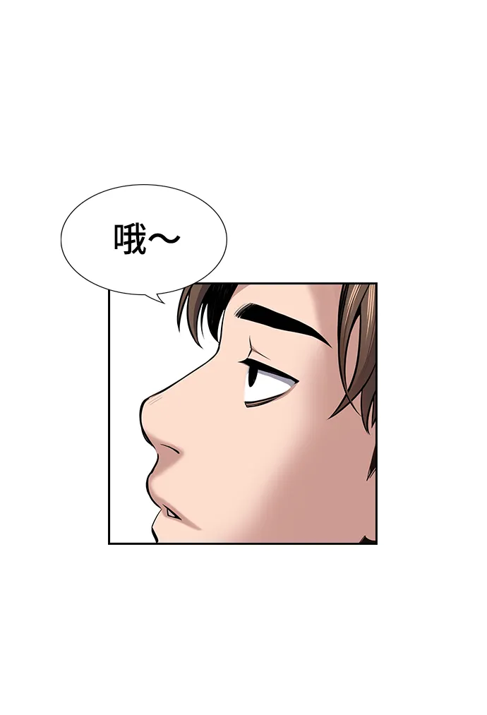 第10话 第66页