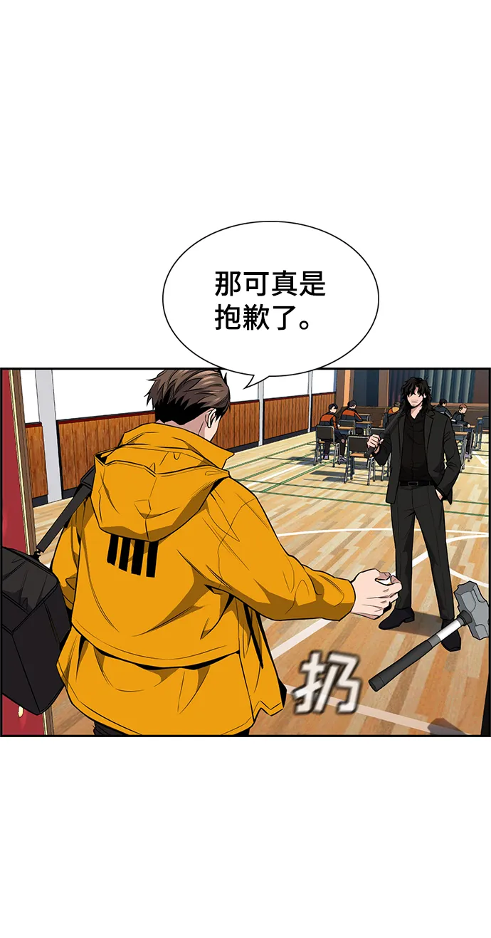 第10话 第71页