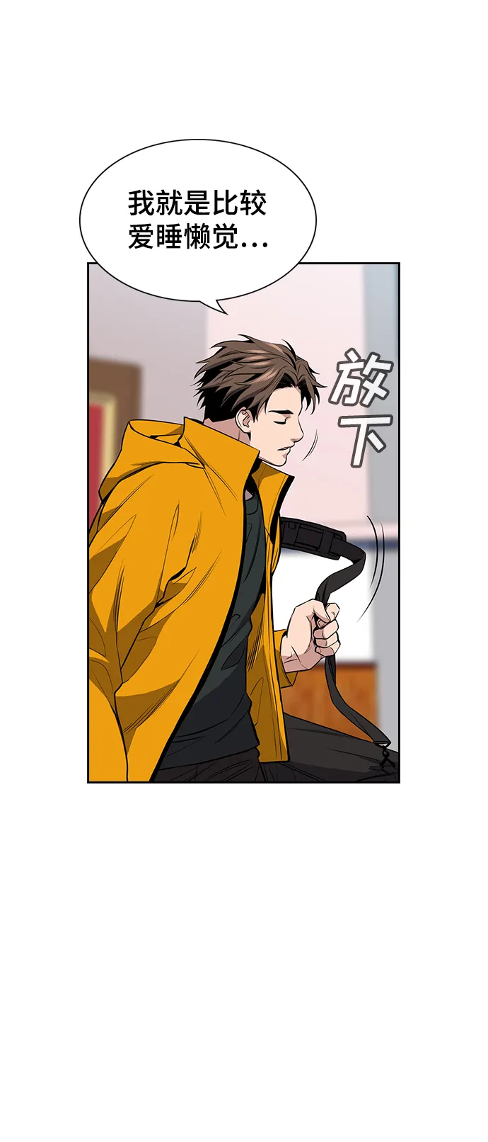 第10话 第72页