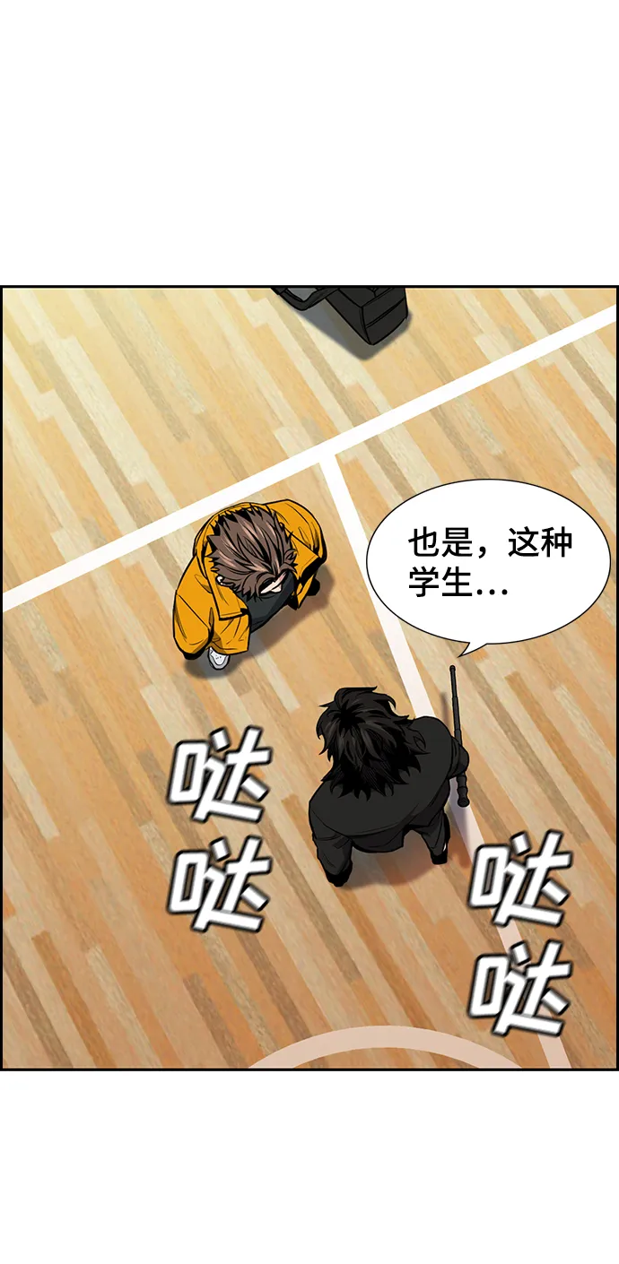 第10话 第80页