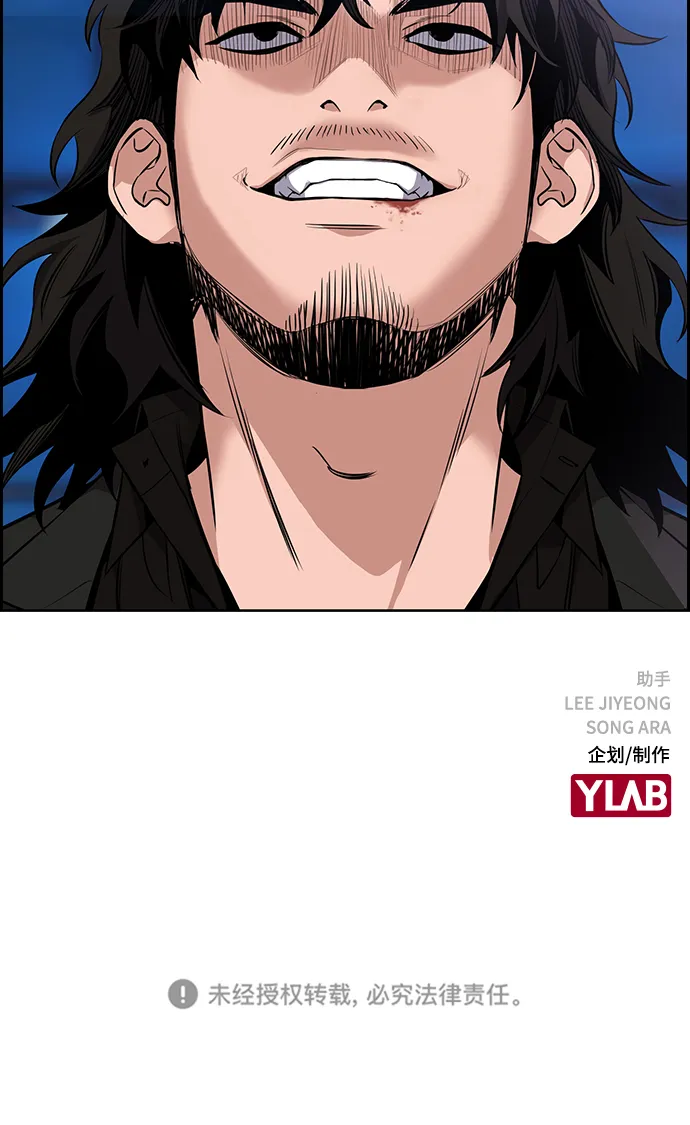 第10话 第82页