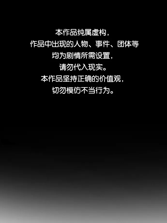 第11话 第1页