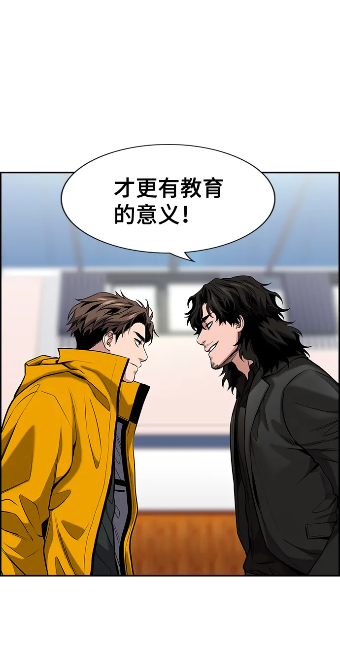 第11话 第3页
