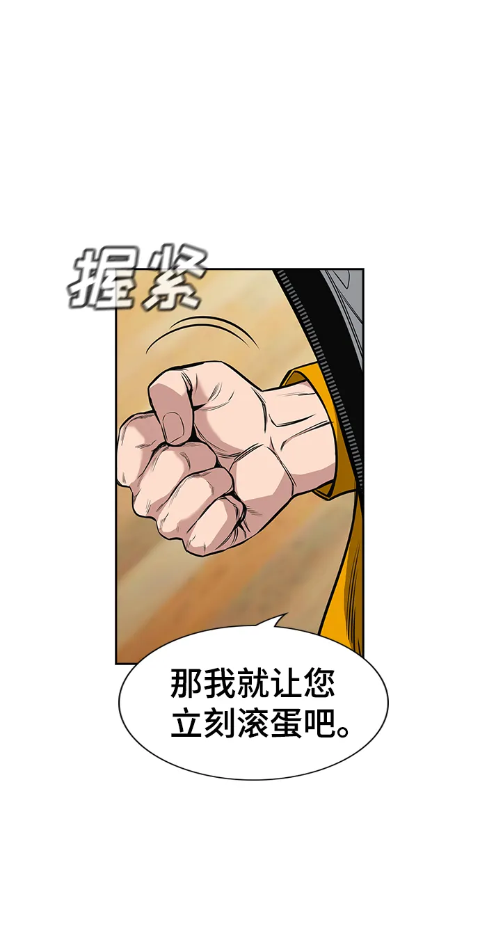 第11话 第6页