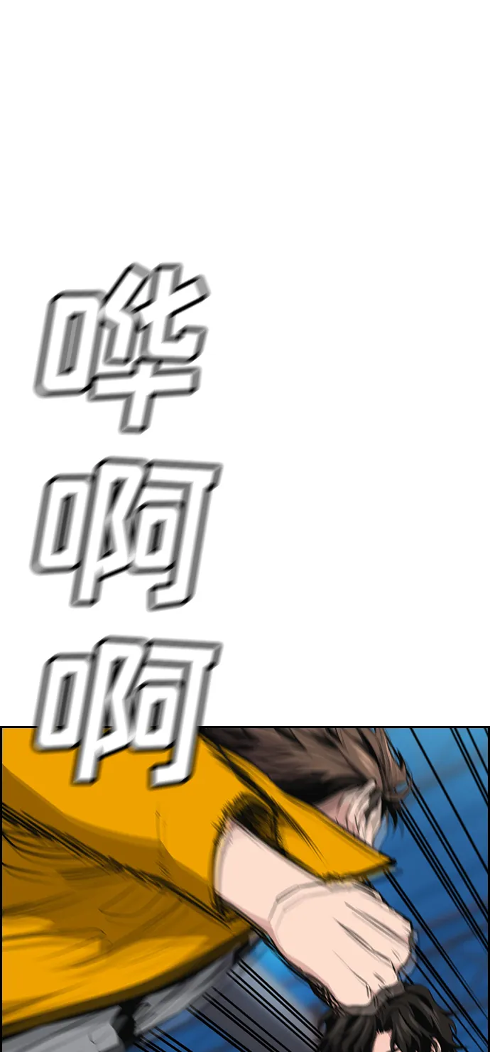 第11话 第7页