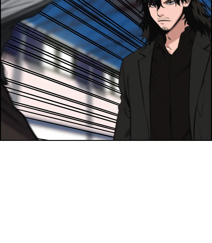 第11话 第8页